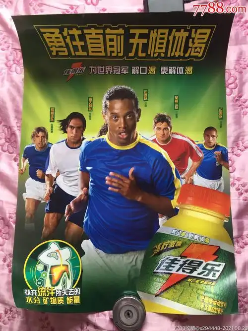 比赛第